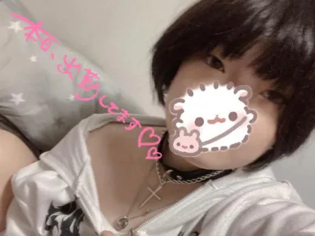 今日もイチャイチャしよ?♡