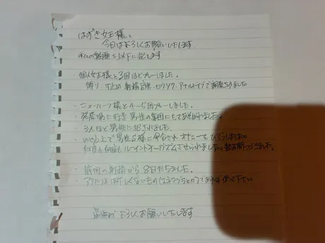 SM嬢 はずきデリヘル八戸prime
