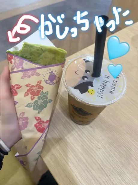 愛（あい）REGALO 久留米店