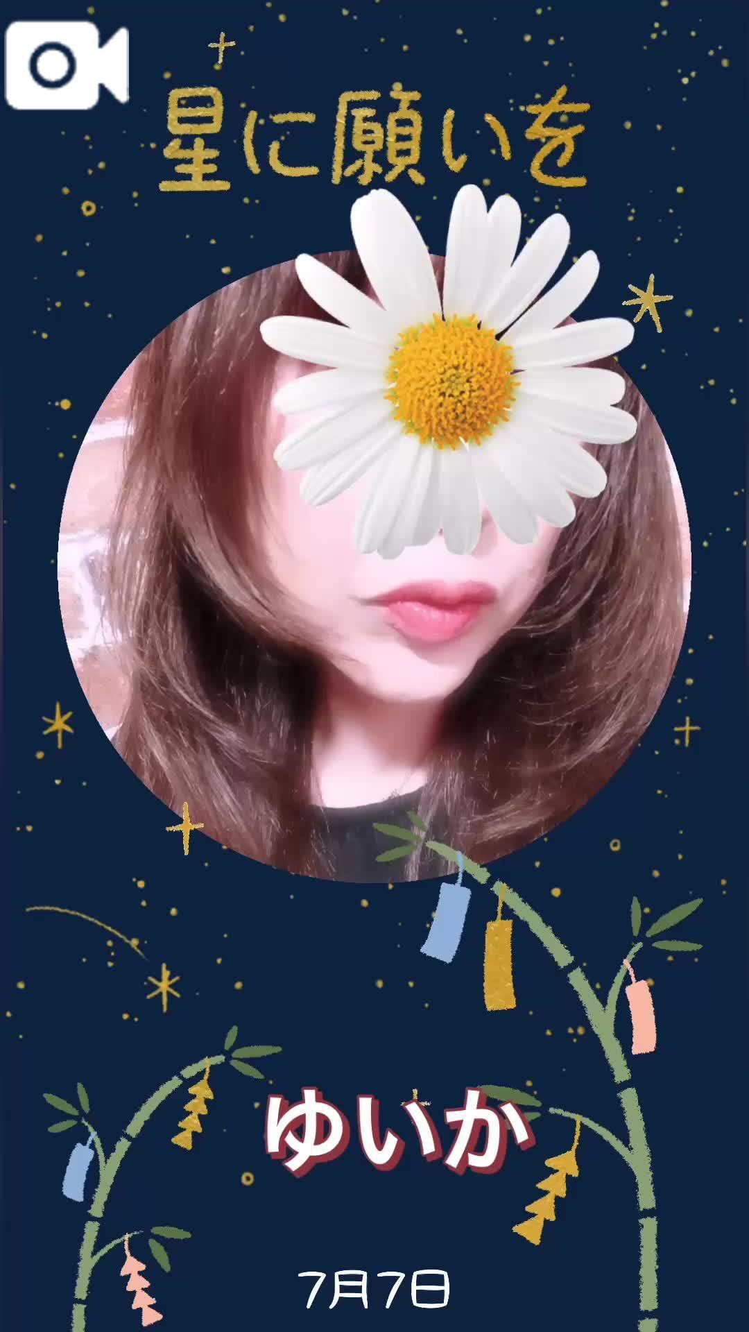 こんばんは⭐️⭐️⭐️