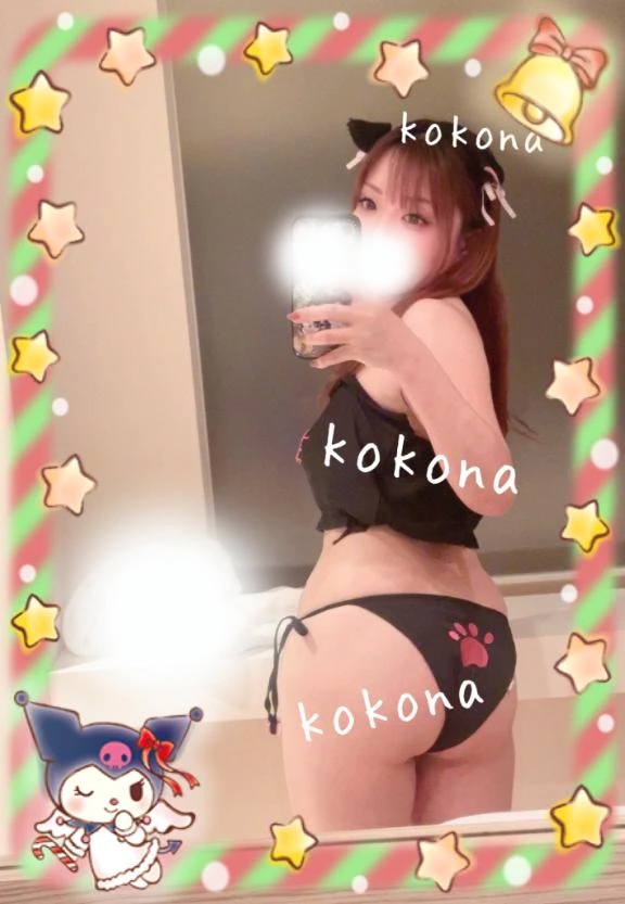 特技♥️〇〇コントロール💋