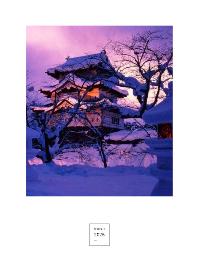 おはよう御座います、みゆきです～