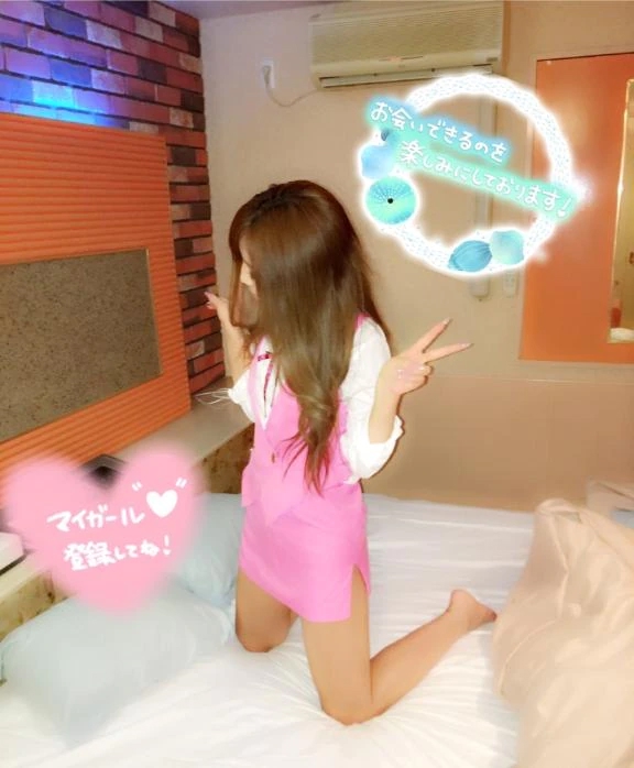 ありがとう♡/ひびき