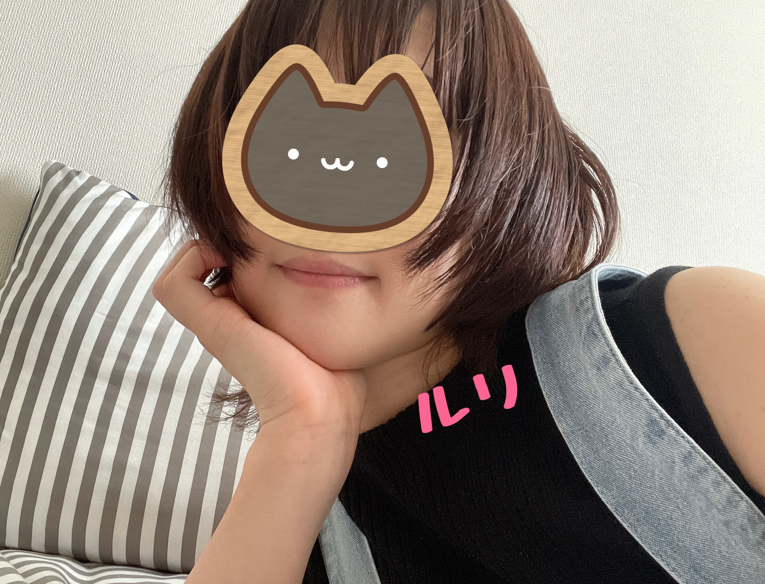 やっと