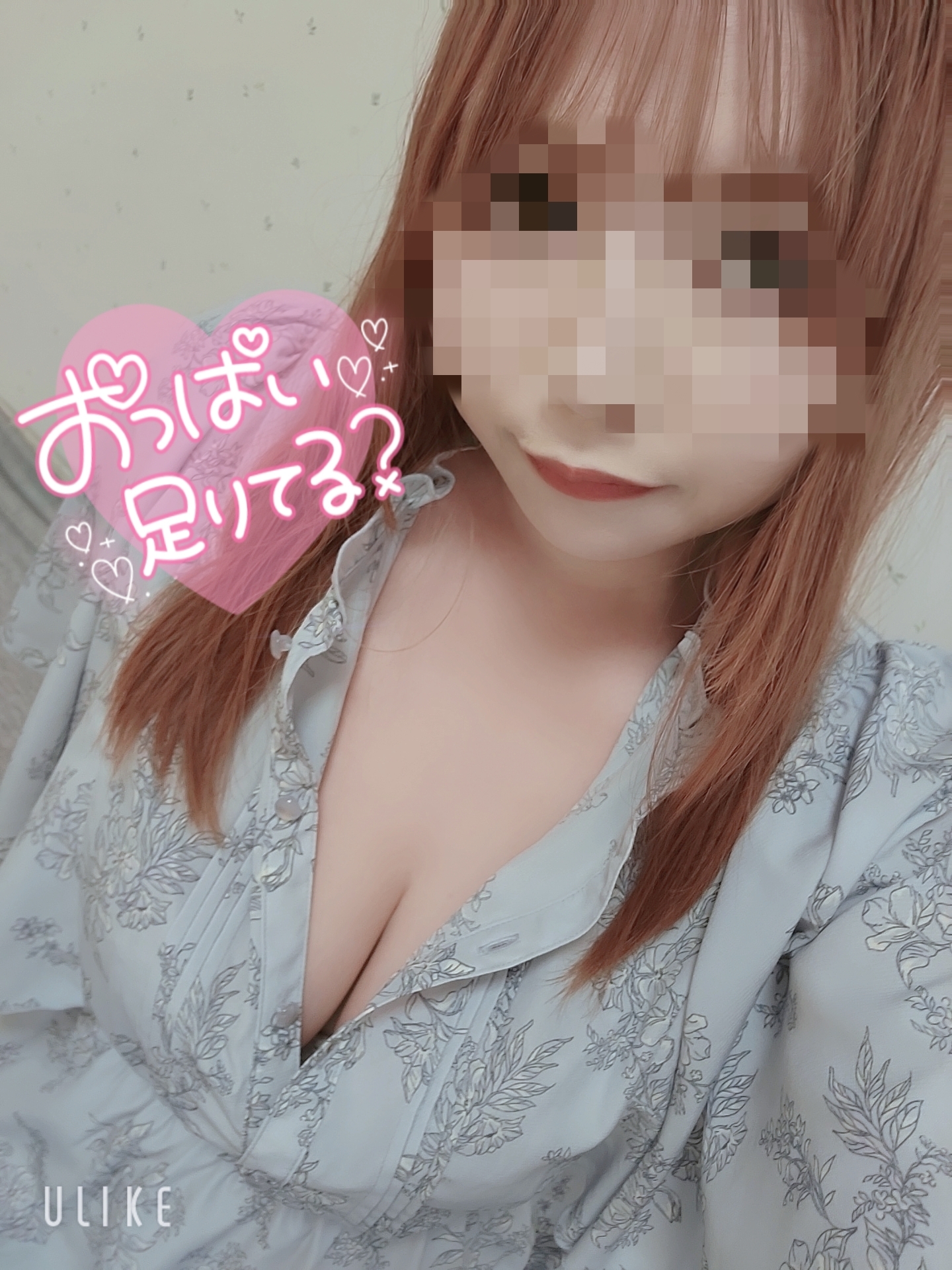 ありがとう♡