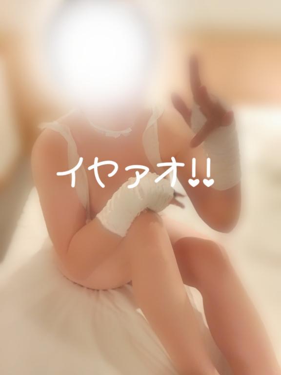 出勤びです