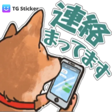 寒いーお風呂でポカポカしよう/つばき【青森】