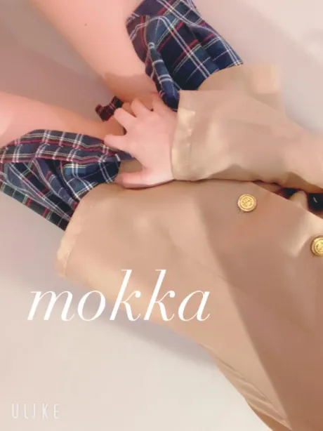 モカ【最高峰“選ばれし存在”】セレブガーデン