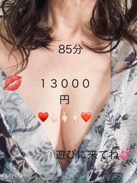 おかゆ　保健室勤務になります♪おばさんの店　仙台FC