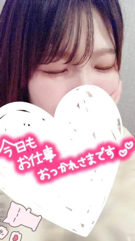 ゆなごほうびSPA福岡店