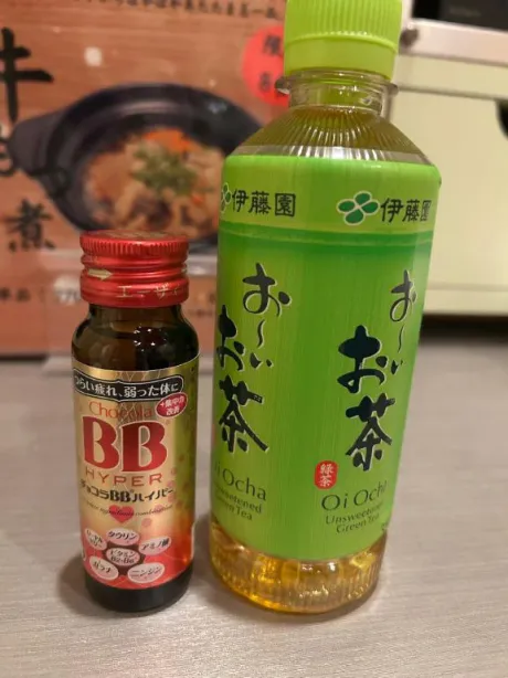 ありがとうございました/サキ