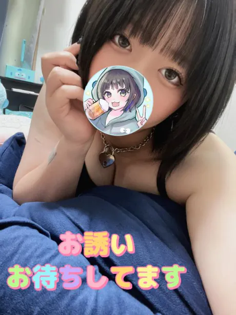 しゅ！！！/うりん