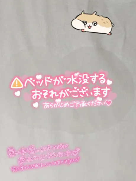💌優しさとは裏腹に...？🥵❤️‍🔥💌/★ななみ★体験