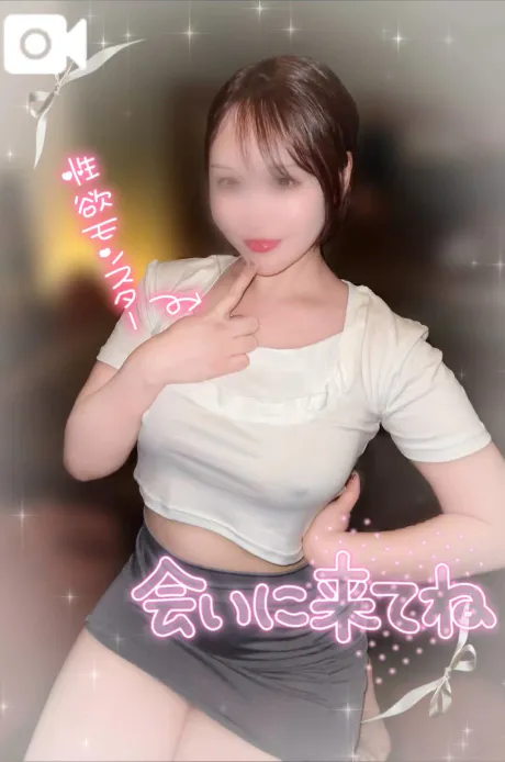 もえたっぷりHoney oil SPA