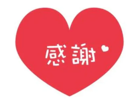 ちかおばさんの店　FC　古川店