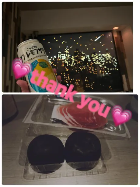 ありがとうございました☺️