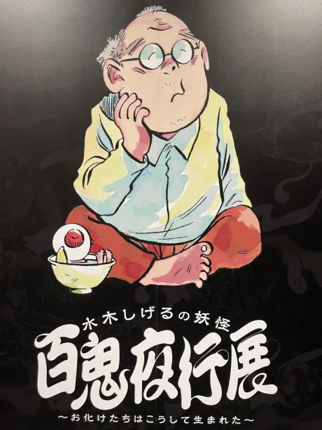 まめだぬき /ハル