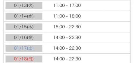 ひな奥様メモリアル