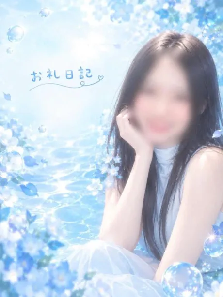 ひかりたっぷりHoney oil SPA