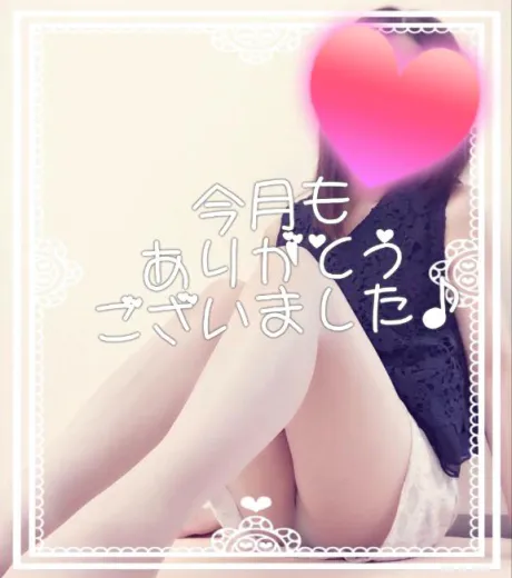 ありがとうございました(*.ˬ.)