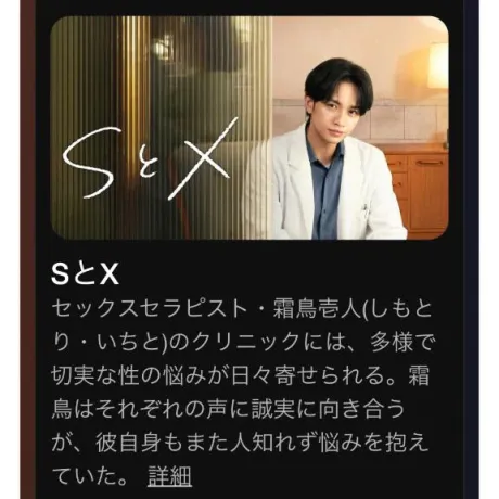 アキホ人妻生レンタルーNTRー
