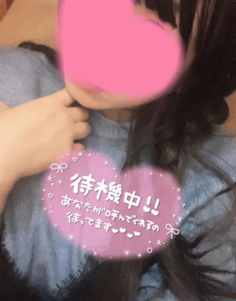 出勤しました♡/新人　なごみ