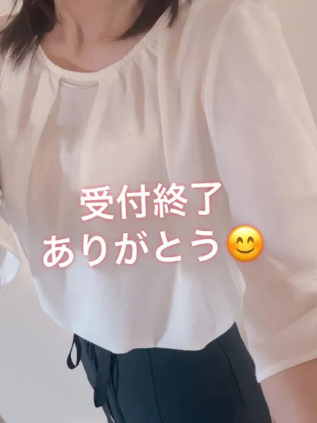 あいおばさんの店　FC　古川店