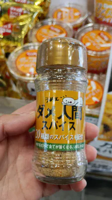 ゆうな 奥様のブログ エロい体。