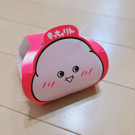 少し間が、、/りお