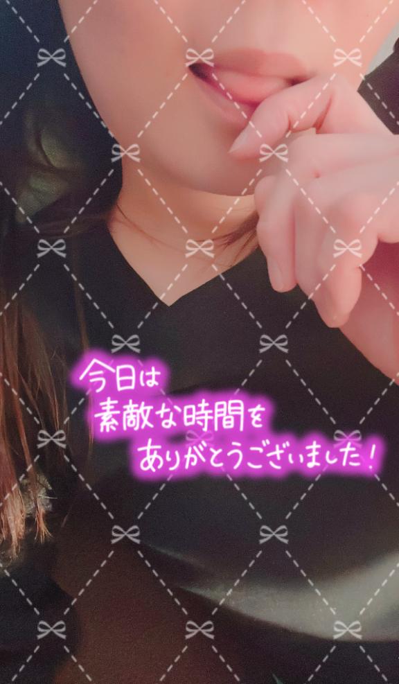 ありがとうございました