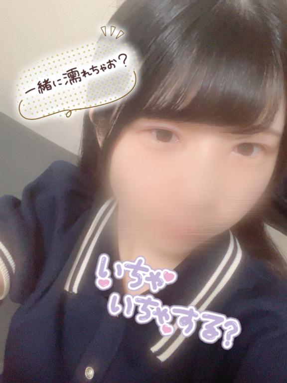 おつかれさま☺️
