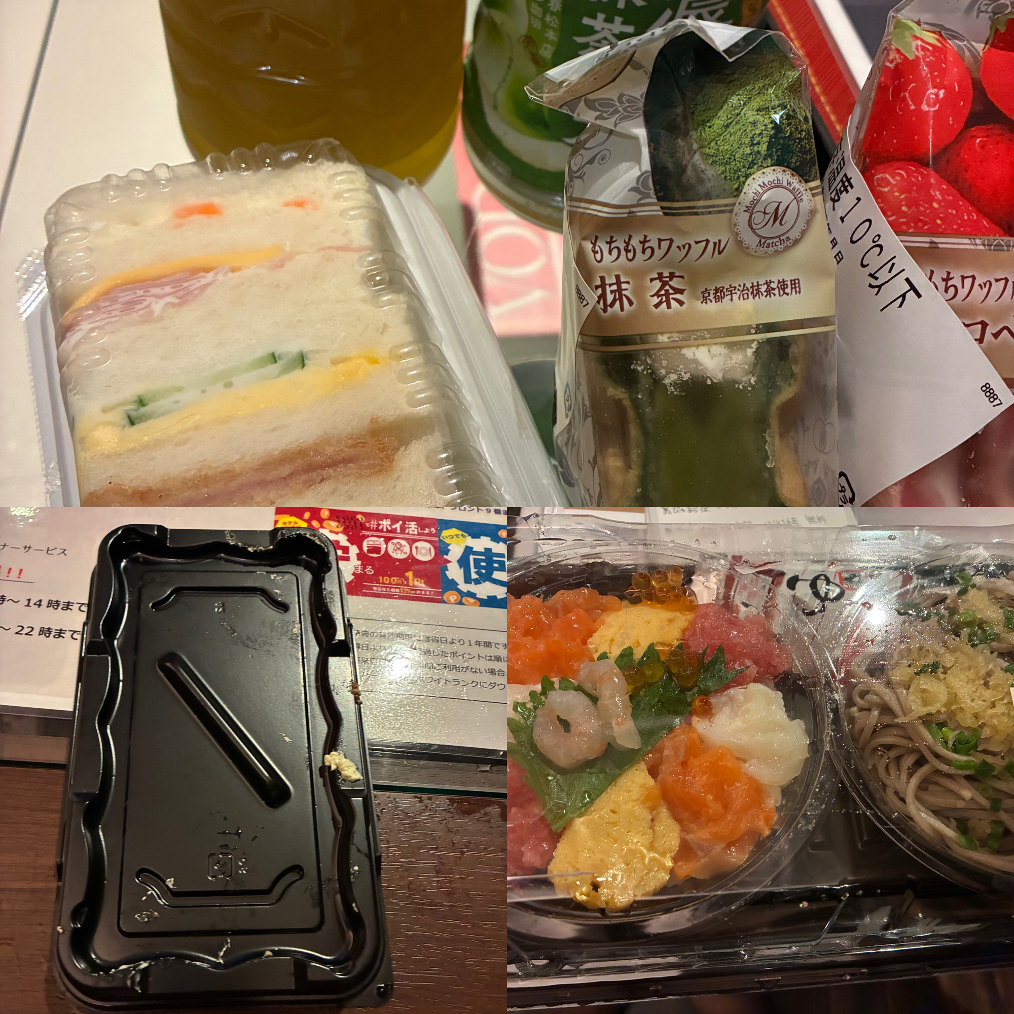 9月17日 ♡ gift ちか