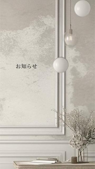 謝罪