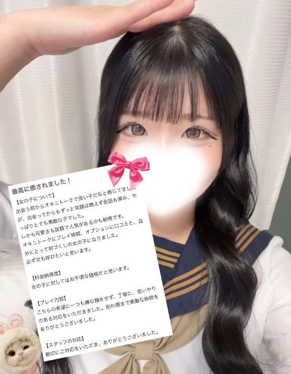 最高癒されモード突入～☝🏻💞