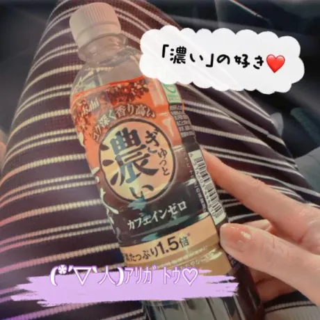亜美[あみ]のブログ ７／４💛御礼❷