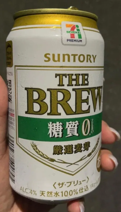 晩酌~🍺