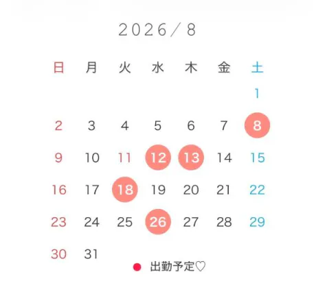 かすみのブログ 8月の出勤予定♡♡