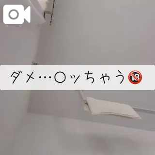 🔞ほやほや🔞