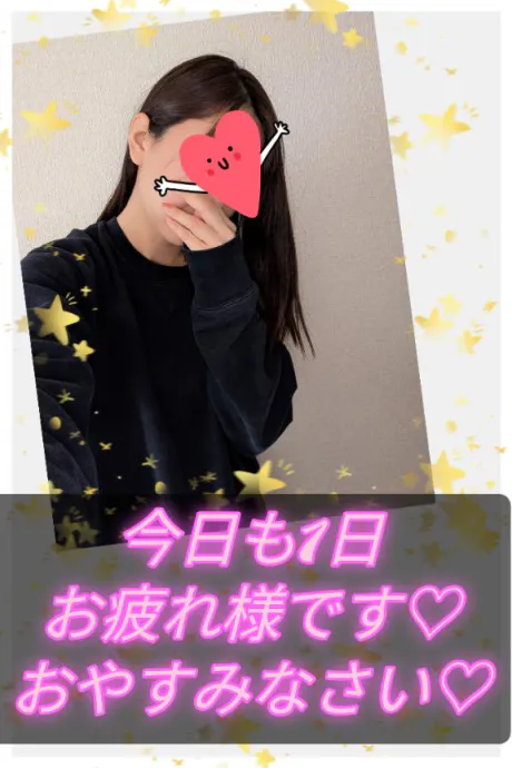 ねまきでこんばんは