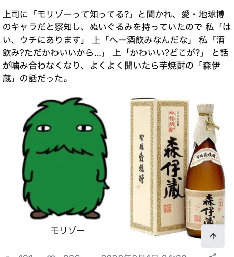 かな【弘前】キューティーハニーズ