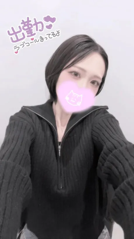 なごみのブログ 出勤🌱