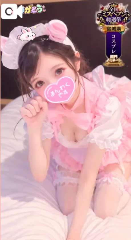 【🎀💌13日🈵inお礼💌🎀】/ひめか