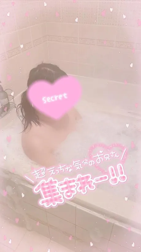 ひな宮城♂風俗の神様　仙台店