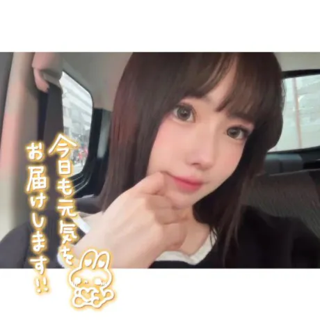 おはよう❤️/小町-こまち-