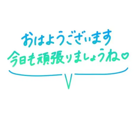 瑚亜-こあ-人妻倶楽部　花椿盛岡店