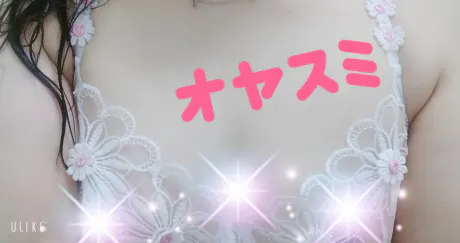 🌙おやすみ🌙/緊急入店マオリ(弘前)