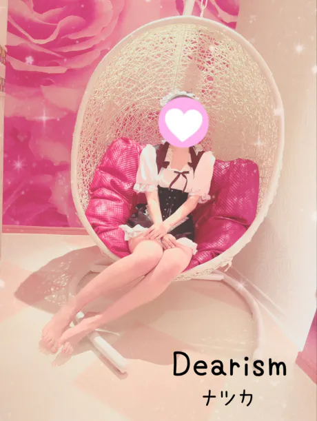 お礼 ♡/ナツカ