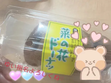 むんむん🧡