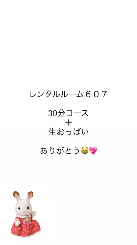 体験入店 ほむら3年H組