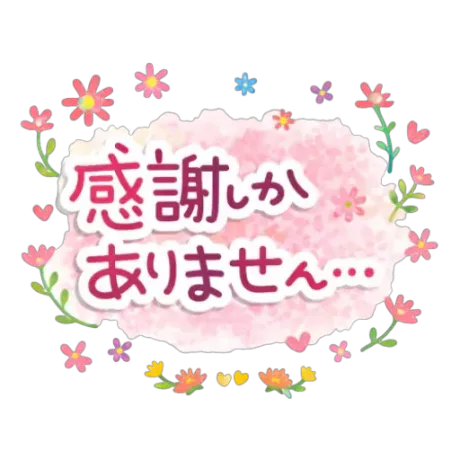 緊急入店りのあ【弘前】青森4ch